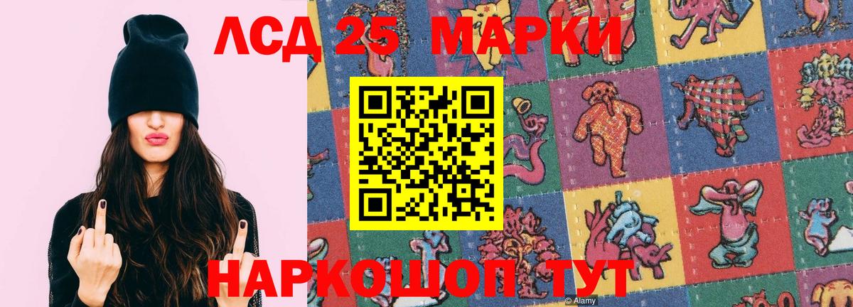 Киров  ГАШ  Вход с VPN  Экстази  ГАШИШ  Марихуана  Меф МЯУ МЯУ кристаллы 