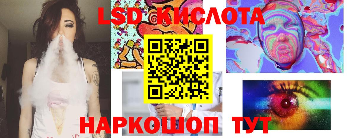 LSD-25 экстази ecstasy  ЛСД экстази ecstasy  Киров  Лсд 25 экстази  Вход с VPN 
