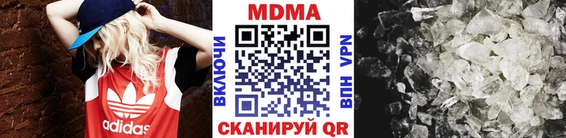 MDMA Molly  купить закладку  Киров 