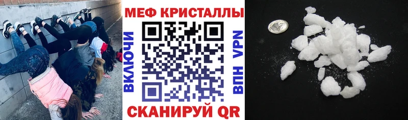 Меф mephedrone как найти Киров