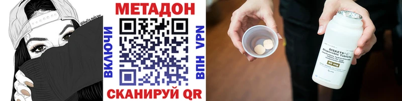 Метадон белоснежный  ссылка на мегу маркетплейс  Киров 