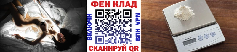 МЕТАМФЕТАМИН витя наркошоп Киров