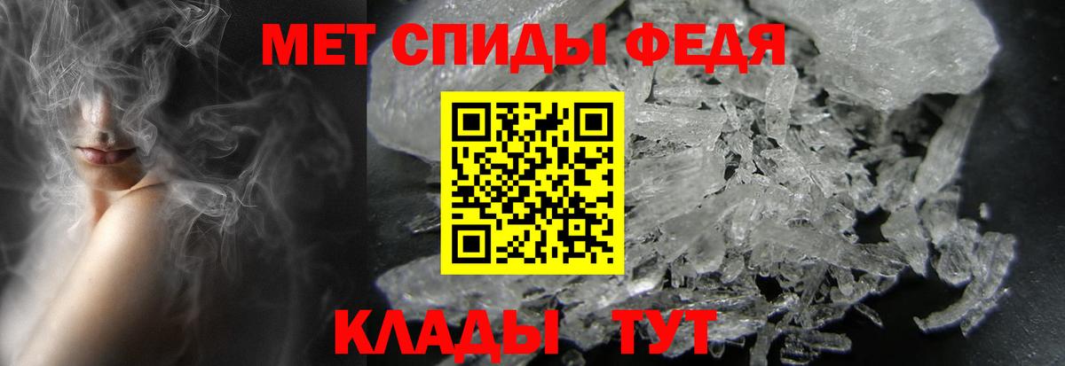 Киров  Метамфетамин пудра  Метамфетамин пудра  Вход с VPN 