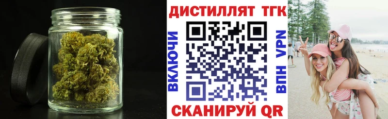 ТГК Wax  Киров 