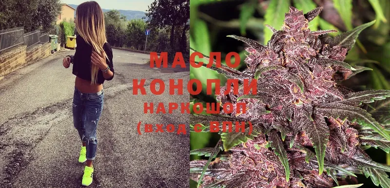 мега ссылки  Киров  Дистиллят ТГК THC oil 