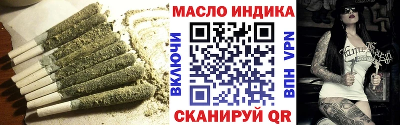 Дистиллят ТГК THC oil Киров